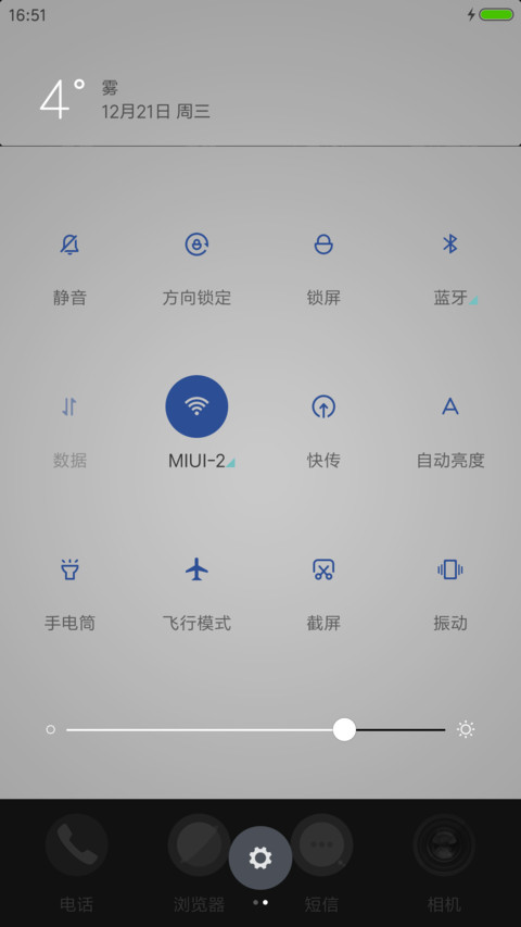灰色系（纯色） screenshot