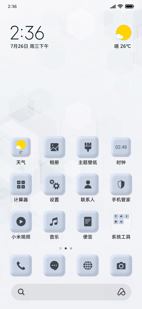 Technology - Light_3MDS screenshot