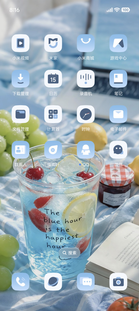 澎湃景深澄蓝寄夏 screenshot