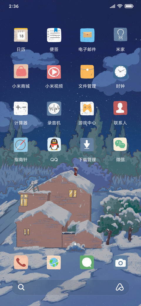雪景小屋 screenshot