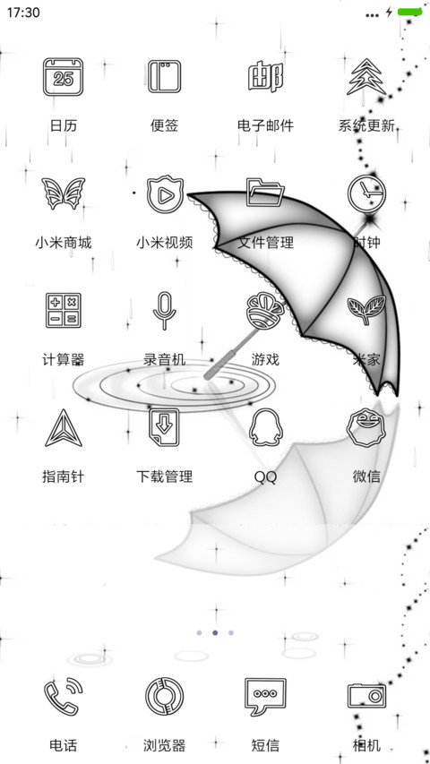 黑色简约 screenshot