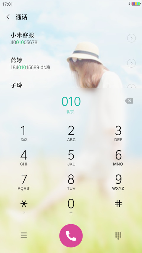 离去的背影 screenshot