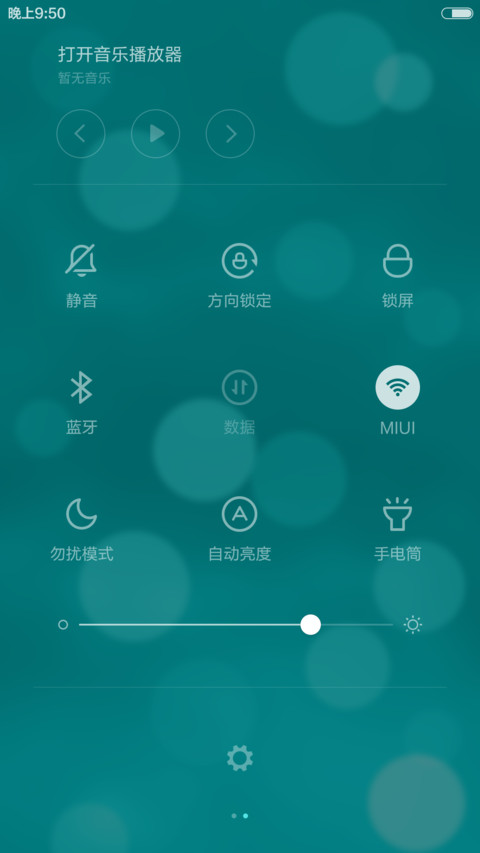 返现6元中）魅 多色+WIN自由桌面 screenshot