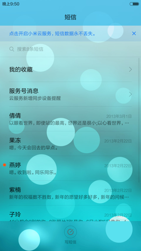 返现6元中）魅 多色+WIN自由桌面 screenshot