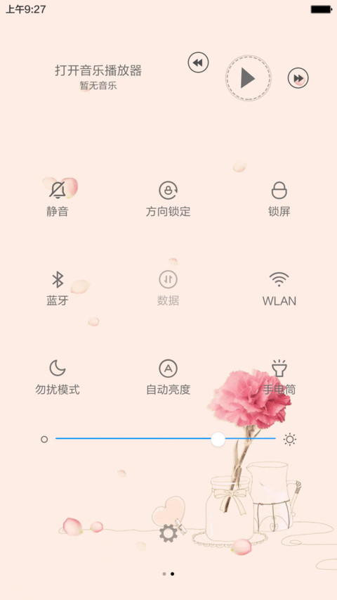 简约派（动态锁屏） screenshot