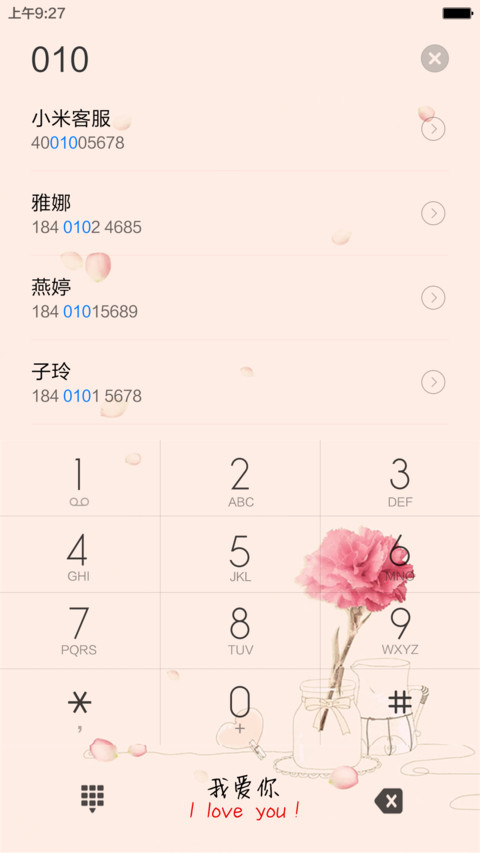 简约派（动态锁屏） screenshot