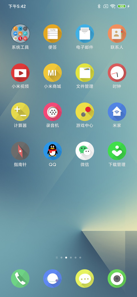 简单 screenshot