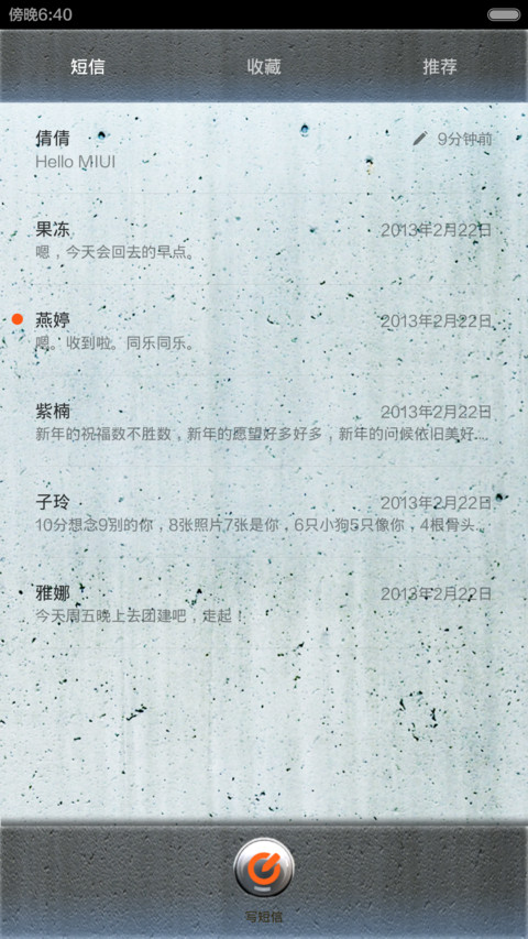 3D米芷_TSI screenshot
