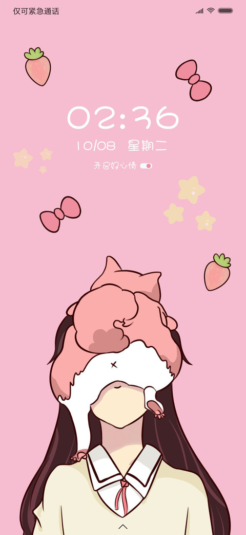 日系少女与猫 screenshot