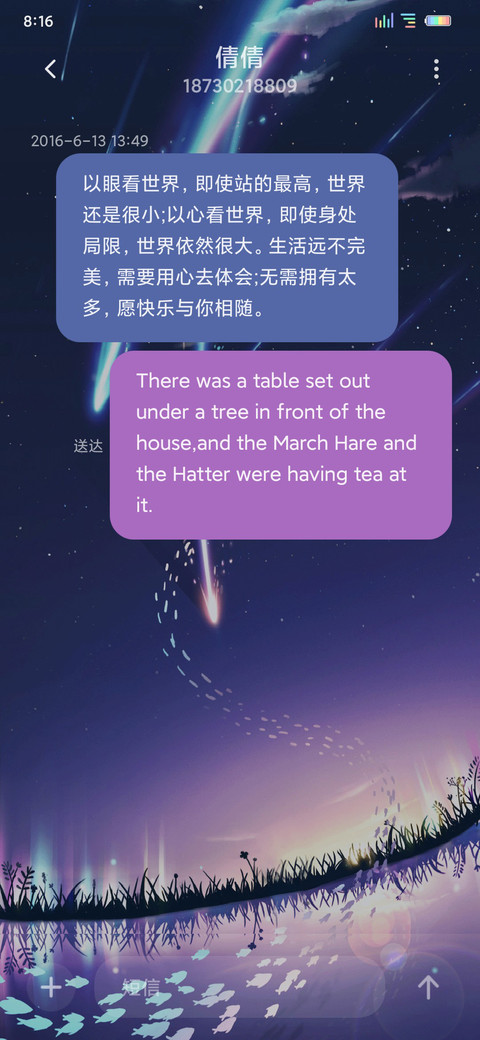 海蓝时见鲸 screenshot