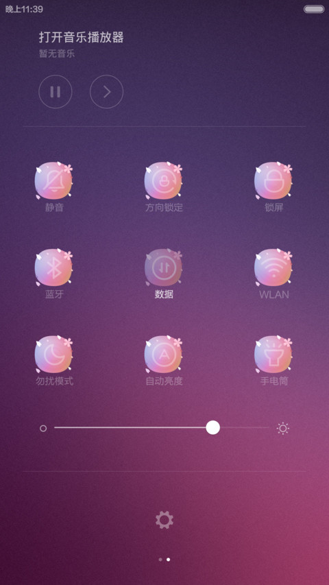 note女神专属（极致锁屏&自由桌面&全图标覆盖） screenshot