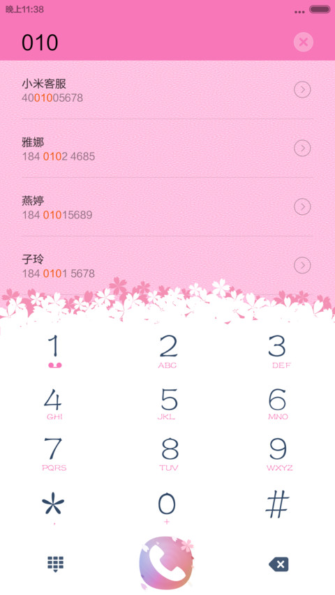note女神专属（极致锁屏&自由桌面&全图标覆盖） screenshot