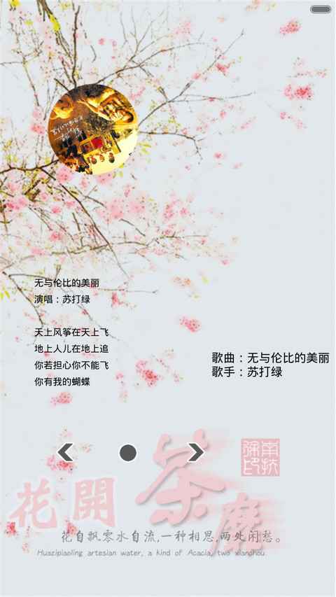 禽伤（动态效果+全图标） screenshot