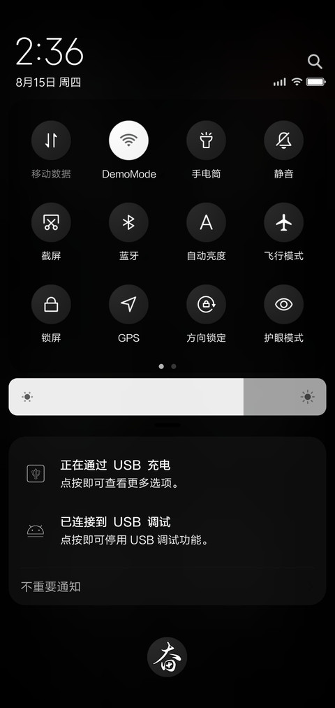 天道酬勤 screenshot