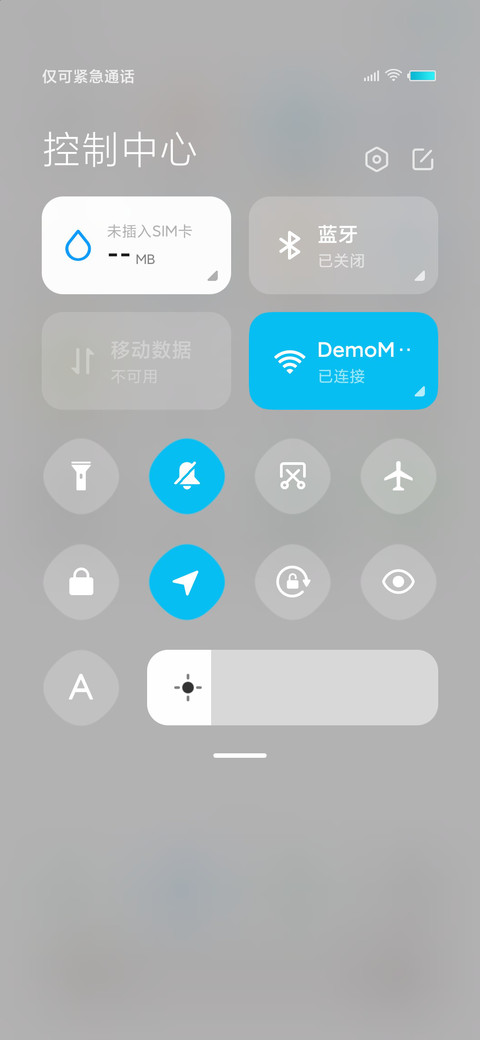 简彩 screenshot
