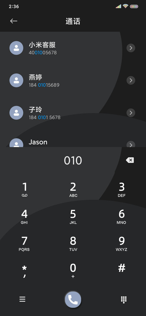 新拟态治愈复古色调 screenshot