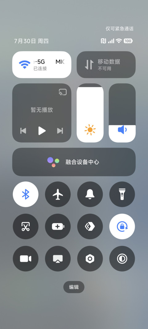 淡蓝液态景深 screenshot