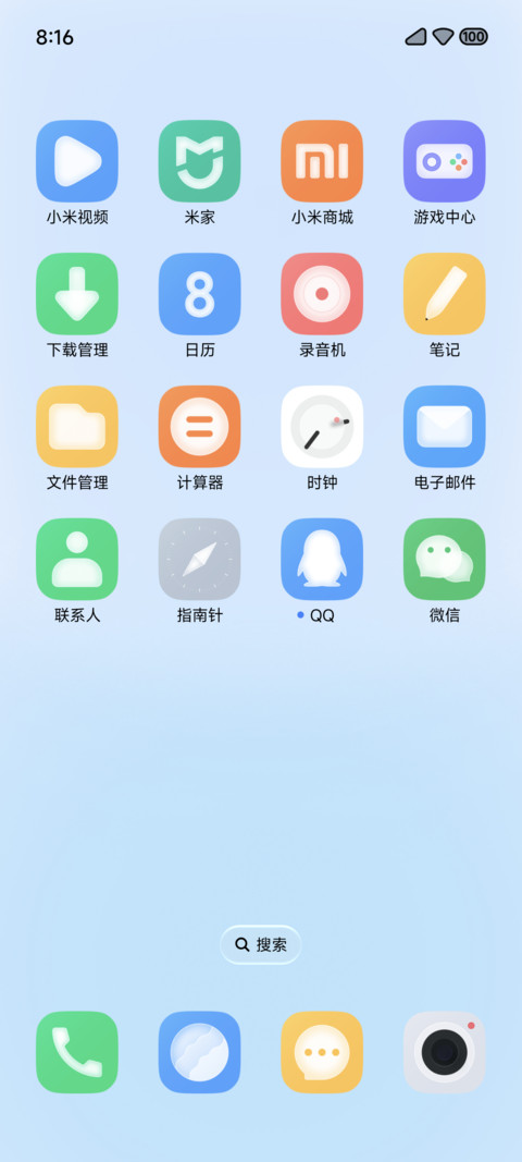 清璃 screenshot