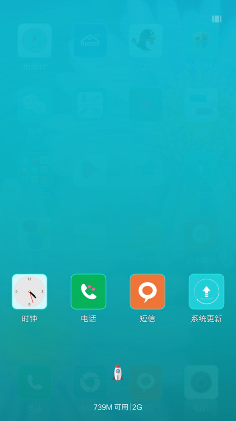 小小白花 screenshot