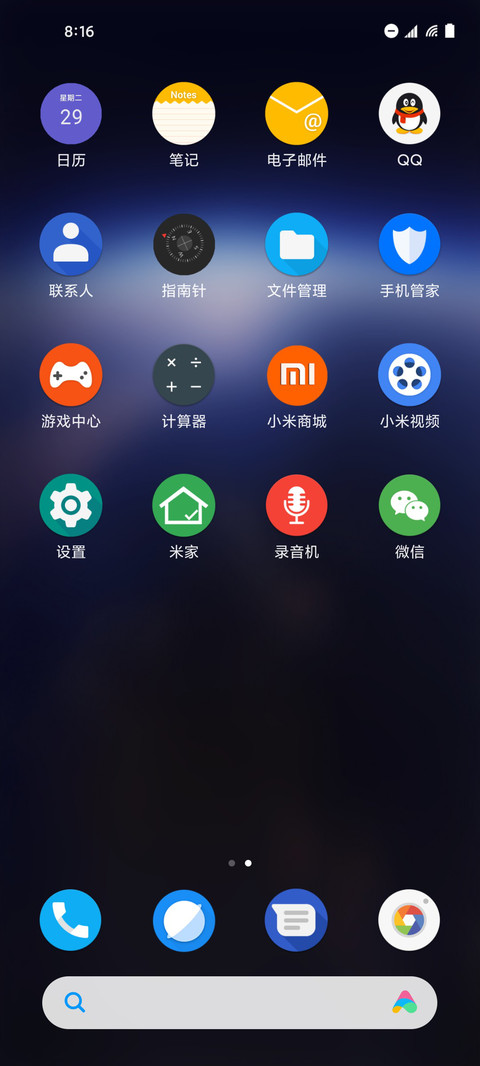Google Pixel 2 screenshot