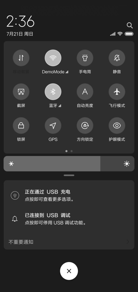 心如止水 screenshot