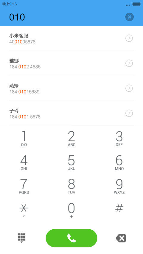 缤纷圆（IOS原锁屏+三锁屏+自定义壁纸） screenshot