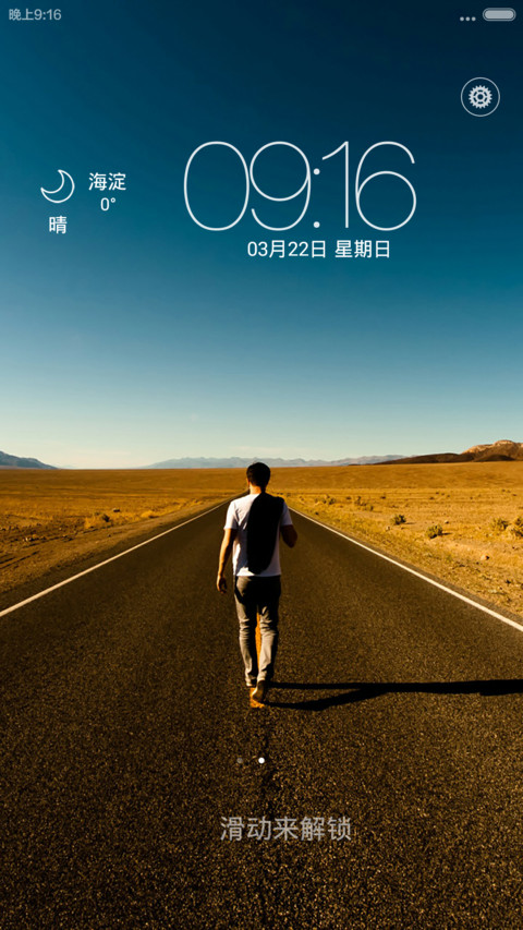缤纷圆（IOS原锁屏+三锁屏+自定义壁纸） screenshot