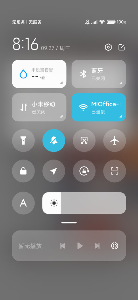 赛事挥洒汗水 screenshot