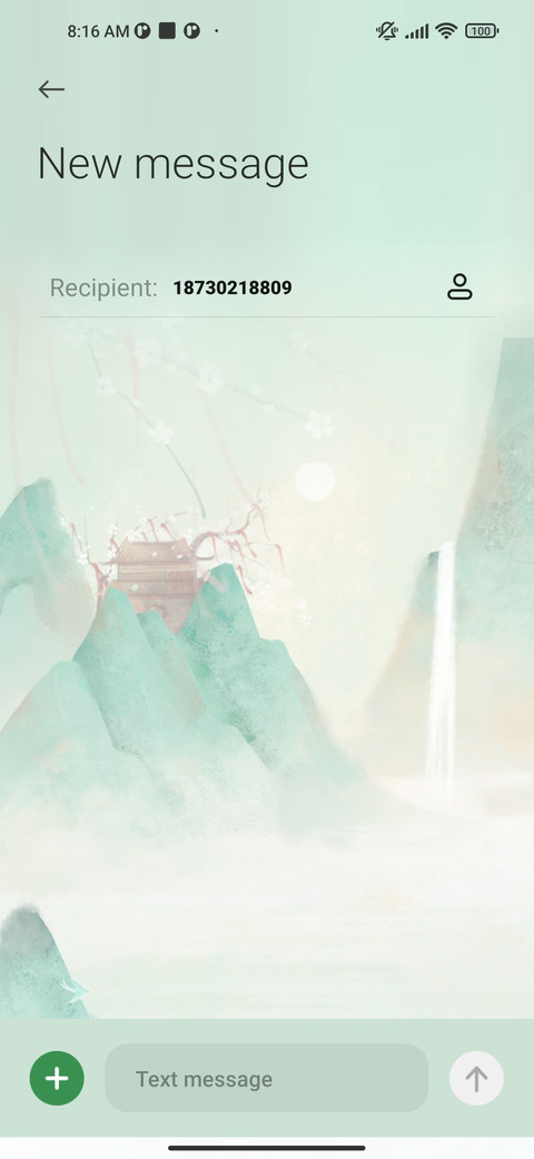 Aoyama Yuandai screenshot
