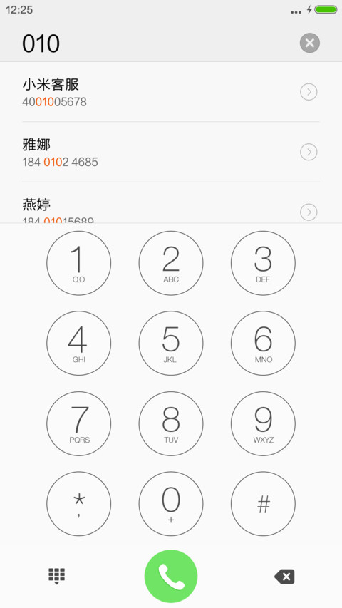 【特效解锁+重力感应+好评返现】远山 不一样的轻质体验  screenshot