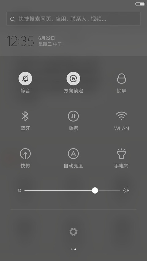 好评抽送红包，成长 screenshot