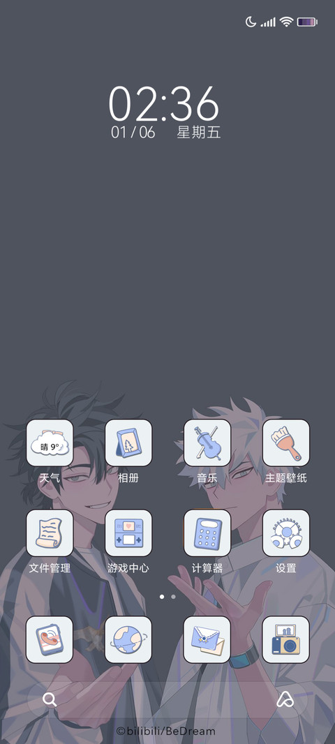 时光代理人头像合集 screenshot