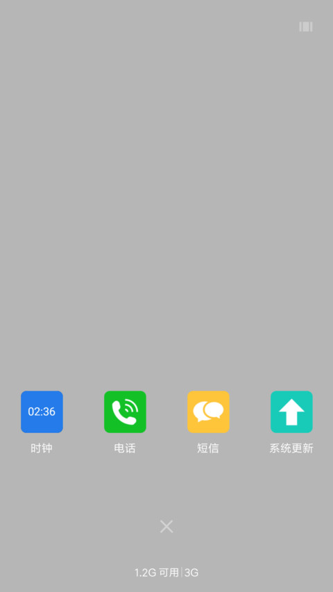 穿花蛱蝶 screenshot