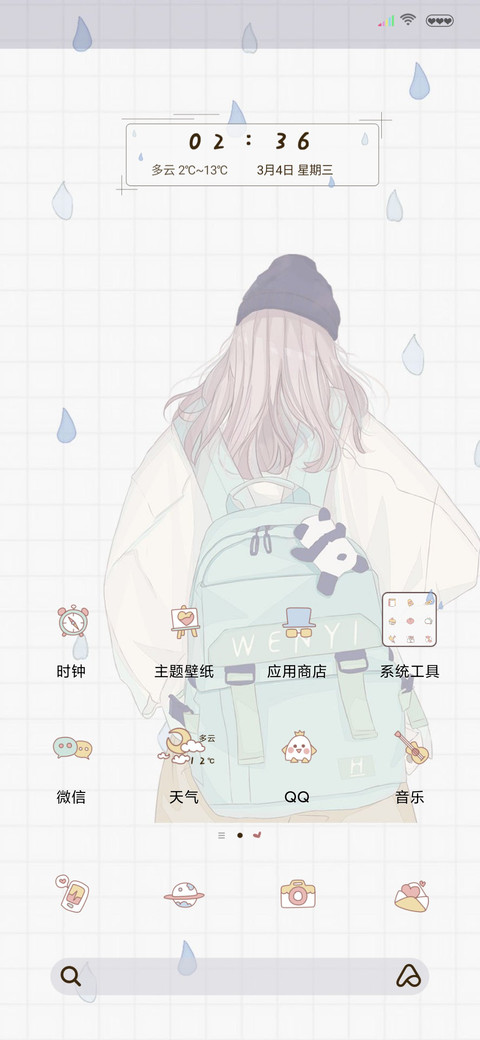 孤单狂欢 screenshot