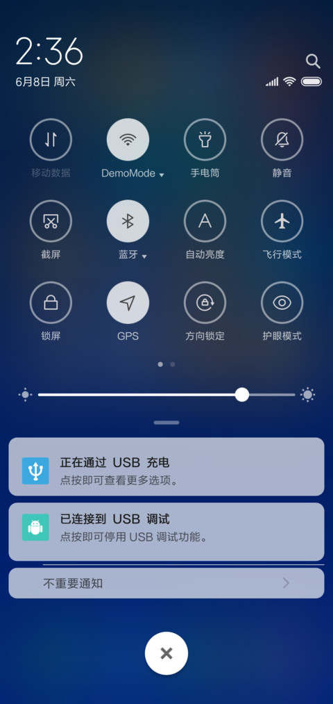 魅足 完美复刻版 screenshot