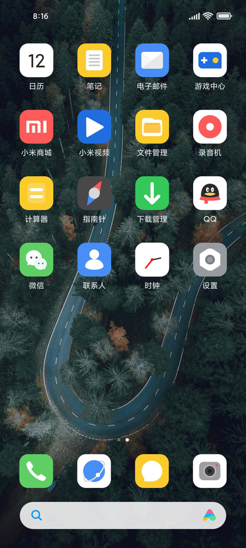 无界 UI screenshot