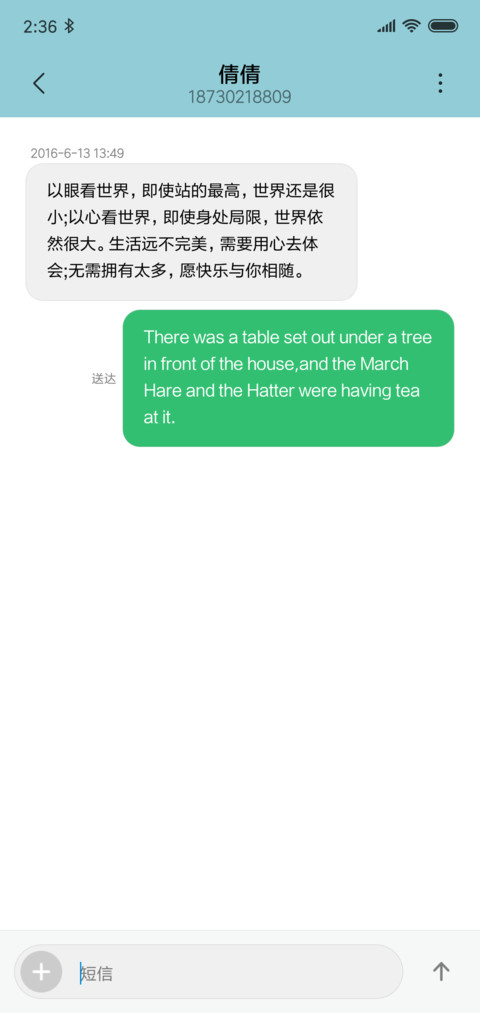 休闲度假 screenshot