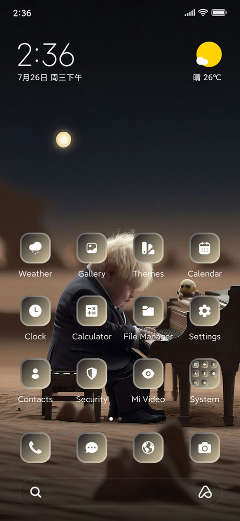 Funny Piano screenshot