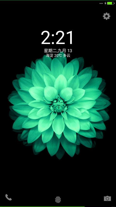 iOS Green screenshot