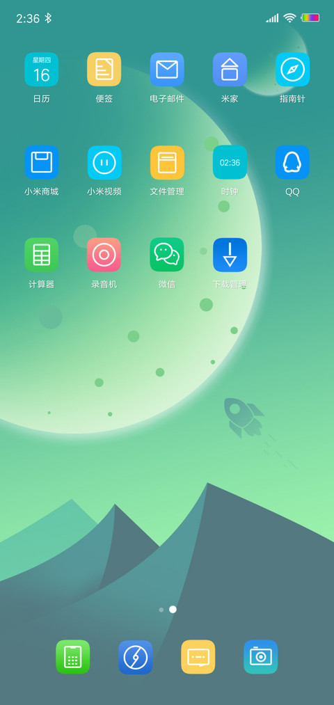 氢氧OS screenshot