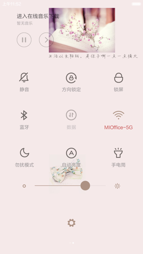 不忘初心，方得始终 screenshot