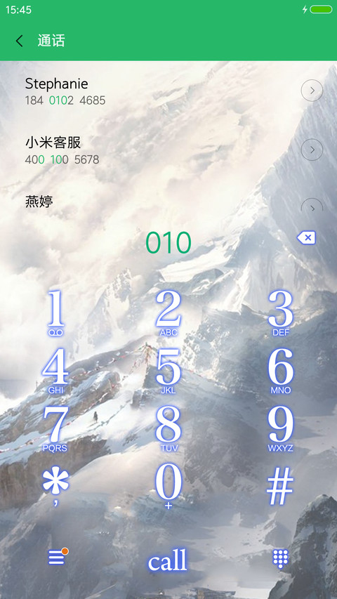 动态：盗墓笔记大电影【动态+多锁屏+音乐界面】 screenshot