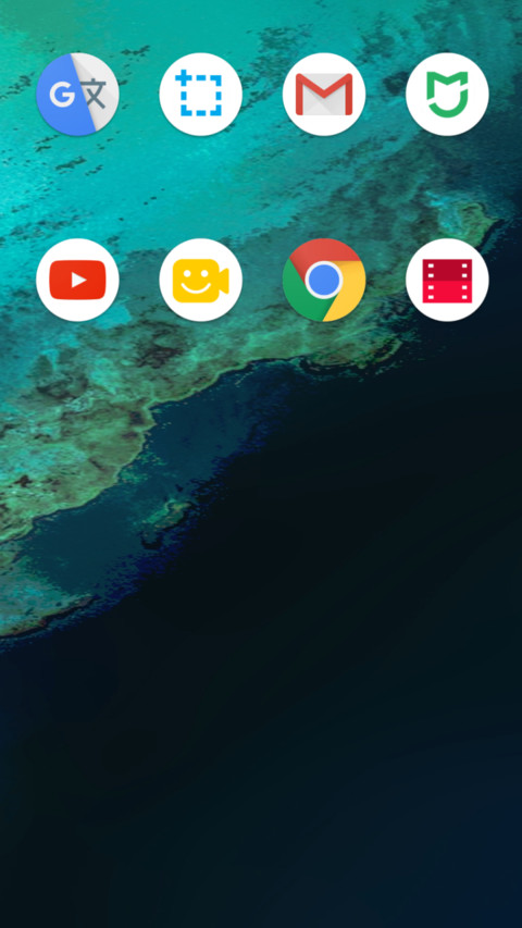 Pixel N screenshot