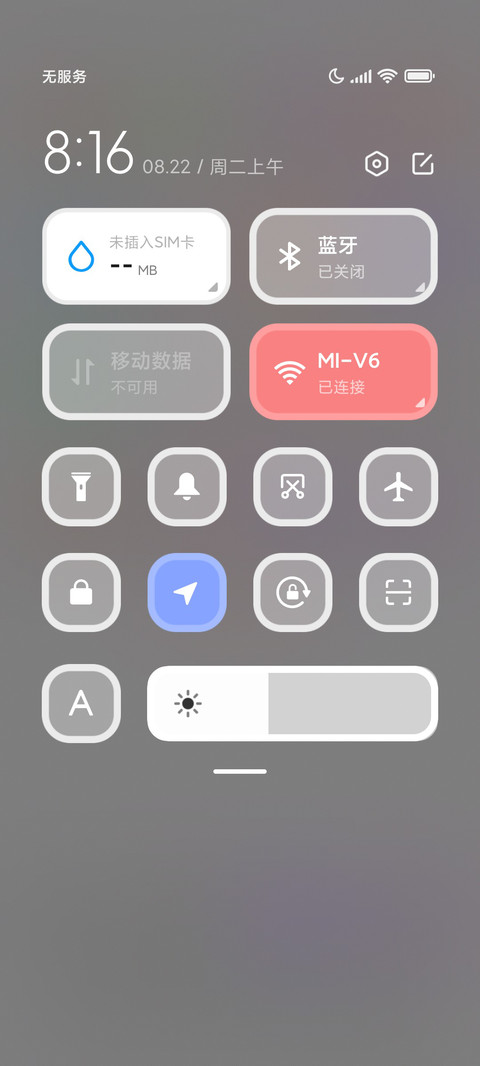 碰撞 超简洁 screenshot