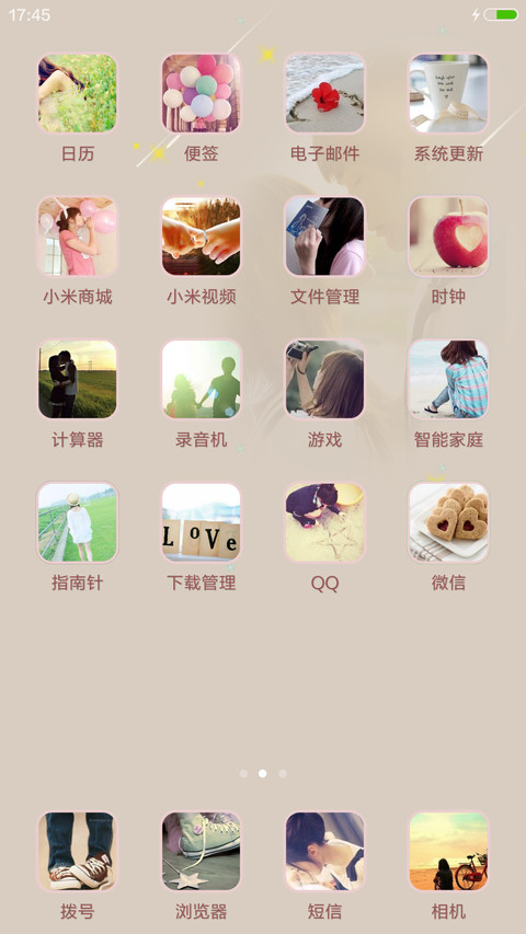 左耳【动态特效+自由桌面】 screenshot