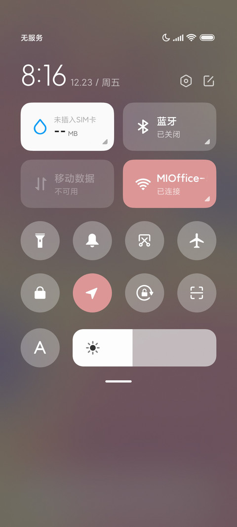 黛紫 秘密花园 screenshot