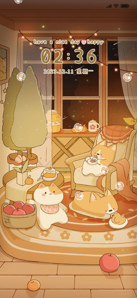 秋日童话 昼夜切换 screenshot