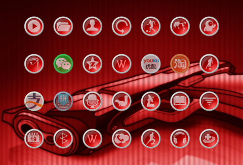 The Gunners screenshot