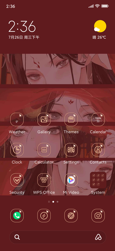 Look+lifee screenshot