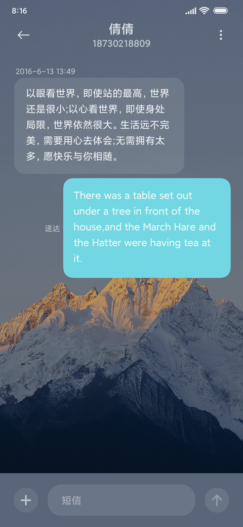北山时雨 小组件 screenshot